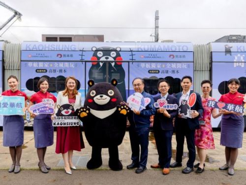 萌翻南台灣！華航「雄熊愛上你」彩繪列車7月10日啟航，華航高雄唯一直飛熊本航線增班，輕鬆飛日本，票價7,200元起